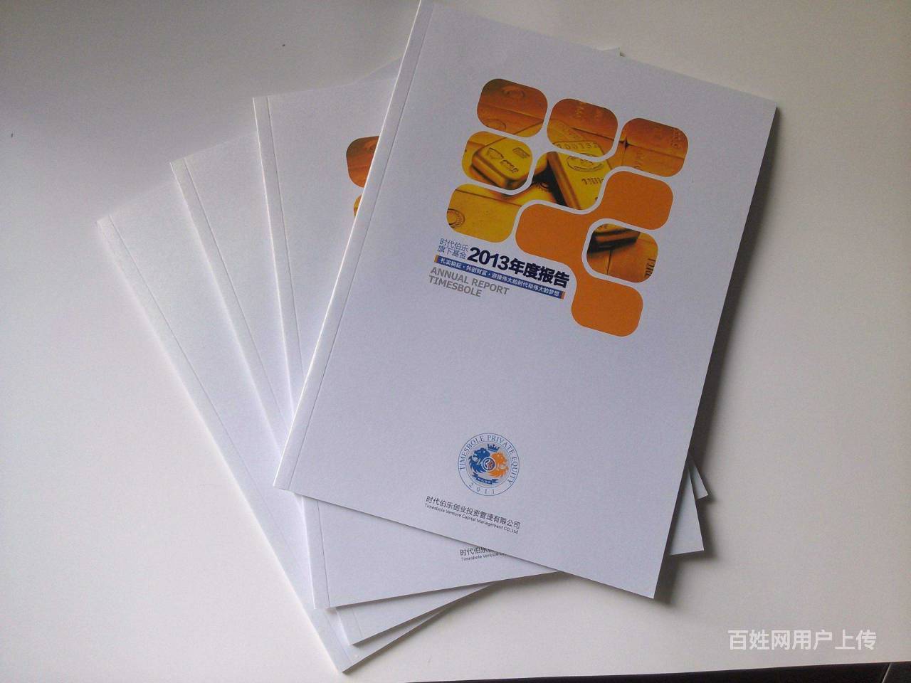 北京公司画册印刷_海南画册印刷公司_郑州画册印刷