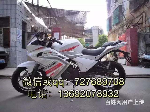 买二手高低找嘉弟,地平线 GT R1 R8 小黄蜂 - 图片 5