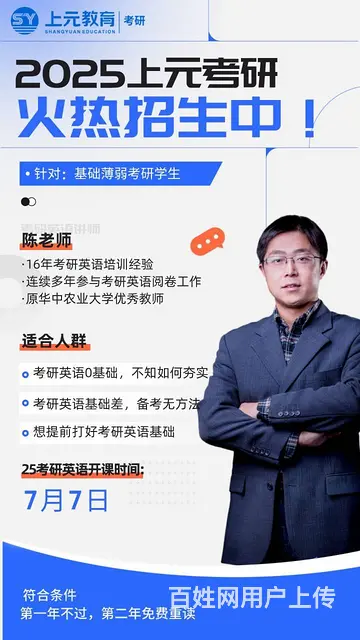 常州湖塘考研怎么学/考研学习院校怎么选择 - 图片 1