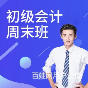 23年中级会计可以开始备考了 你报名了吗 - 图片 4