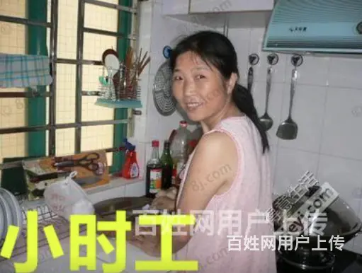 提供住家不住家、保姆月嫂、育婴、陪护、保洁、钟点工 - 图片 2