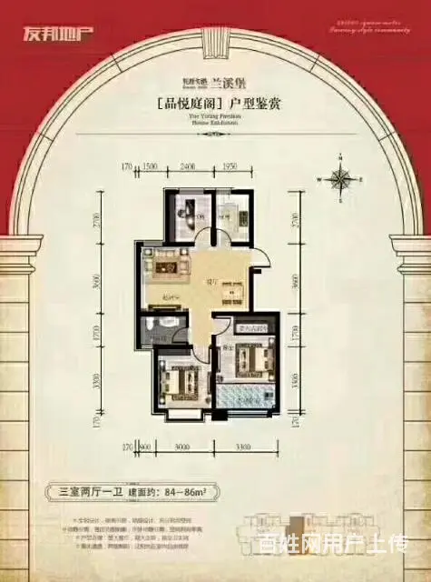 威海经区兰溪堡3居紧凑型南北通透低首付25 - 图片 10