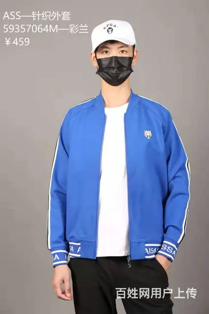 男装尾货  品牌尾货库存  直播批发 - 图片 7