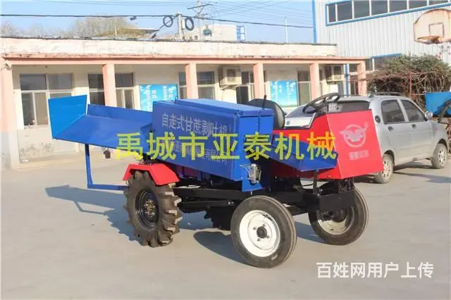 自走式甘蔗剥叶机厂家直销 - 图片 2