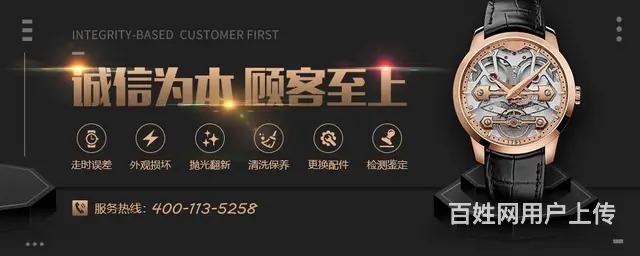 成都美度****维修在哪 - 图片