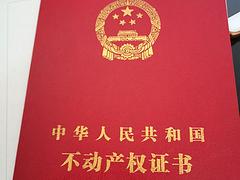 出售桐城大王小区房子精装修