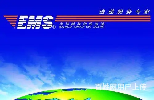 攀枝花国际快递主营DHL联邦、UPS、国际快递服务 - 图片 10