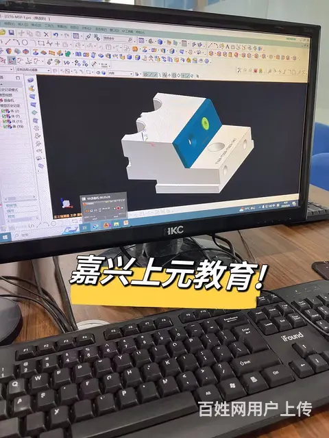 嘉兴专业机械CAD培训，嘉善学习UG模具设计 - 图片 1