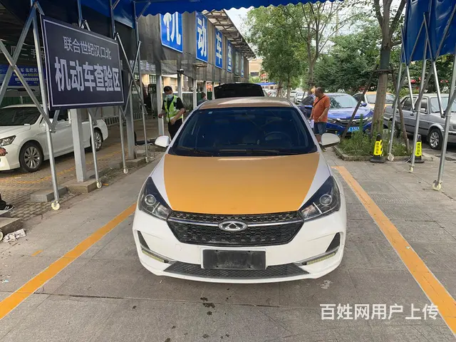 爱丽舍下线车大量出售 - 图片 8
