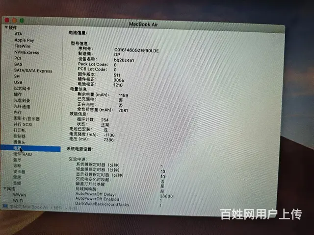 苹果13寸超极本MacBook Air  MJGF - 图片 9