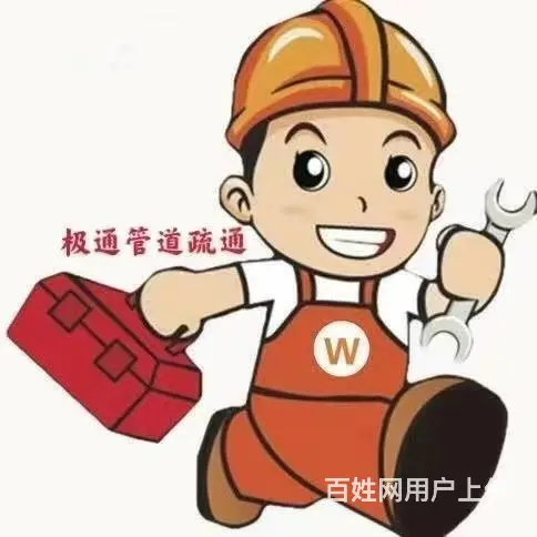名气大的上下水改造热情服务 - 图片 1