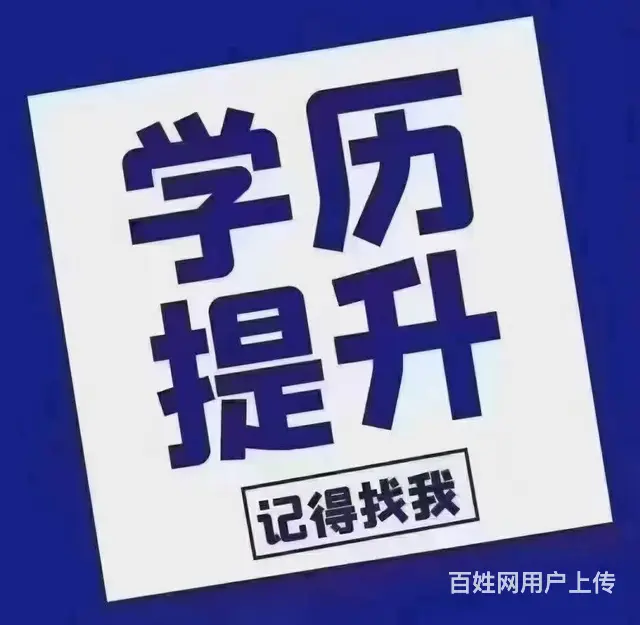 靖江成人高考培训成人高考语文复习攻略和做题技巧 - 图片