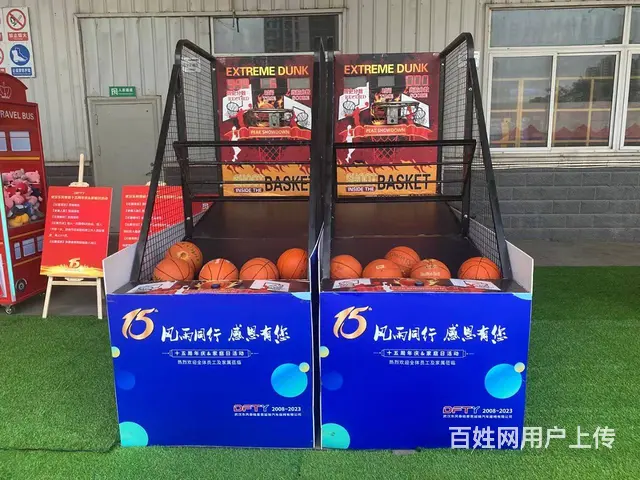 长沙抓娃娃机长沙vr机长沙桌球机长沙水上乐园设施 - 图片 1
