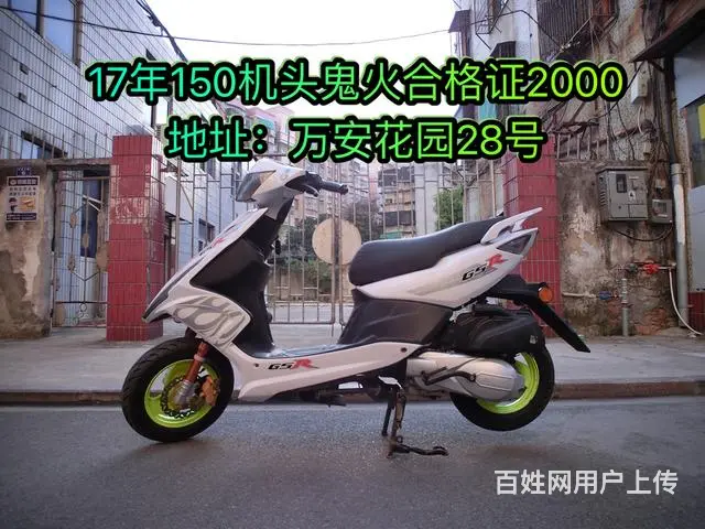 二手现货摩托车30部 加我微信看朋友圈 正规车，现 - 图片 11
