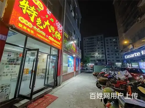 （达州铺源网）南外华英学校对面60㎡烧烤店转让 - 图片 2