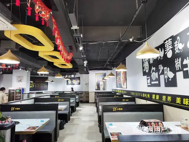 B个人一金桥凤凰城商圈铁锅炖（火锅店）转让 - 图片 3