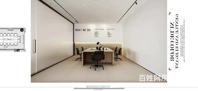 全新精装写字楼出粗 高架旁 - 图片 3