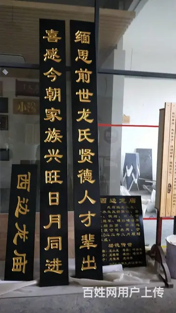 武汉招牌牌匾雕刻工厂 - 图片 11