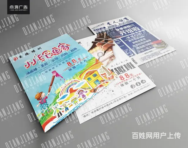 常州印刷画册说明书 表格联单 笔记本手提袋 KT板 - 图片 3