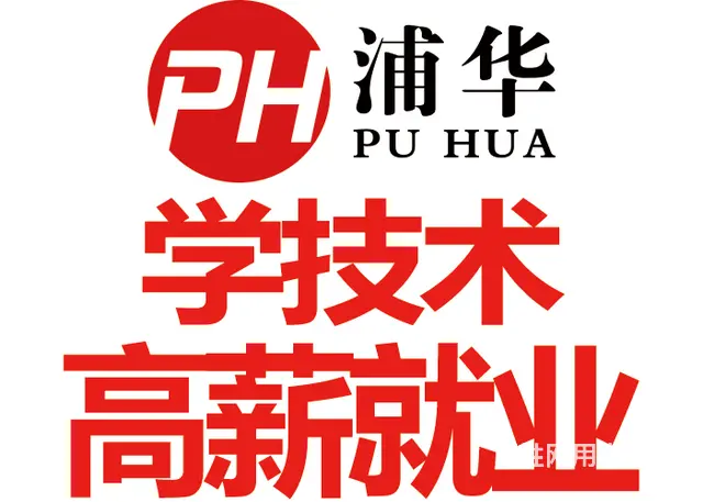 湖州南浔保安员培训考证地址 - 图片