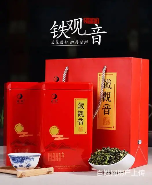 铁观音茶叶浓香型清香型礼盒装高山特级兰花香特级 - 图片 8