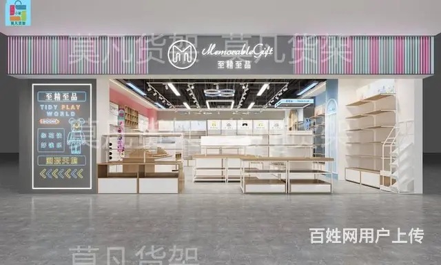 莫凡货架整店输出-文具店精品货架如何陈列 - 图片 1