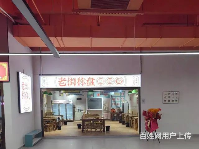 6010（爆铺网）集贸市场海鲜生鲜购物广场内餐饮店诚意转让 - 图片 9