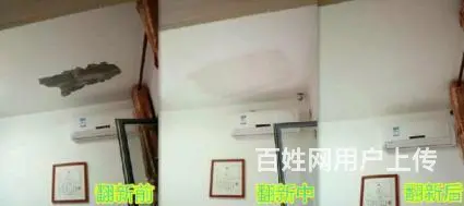 珠海斗门局部翻新刮大白珠海本地批灰 - 图片 3