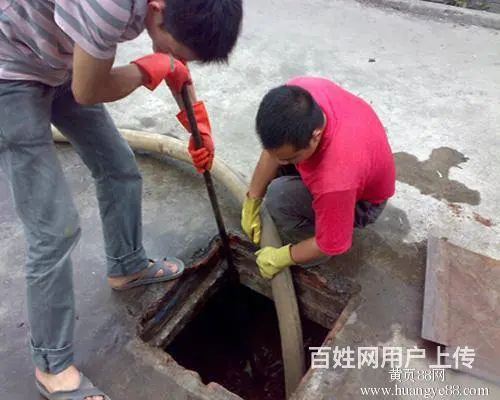 昆明低价疏通下水道、马桶、地漏、抽粪、清沟清洗管 - 图片 5
