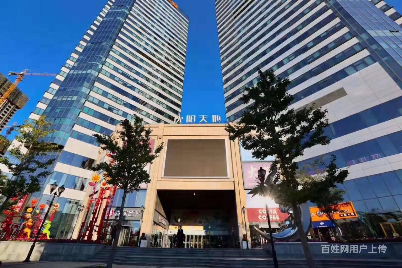 【图】- 皇姑 岐山路地铁 中汇广场 甲级纯写 862平带装修 - 沈阳沈河