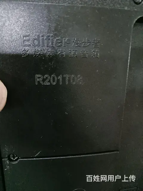 Edifier漫步者R201T08多媒体低音炮音箱 - 图片 3