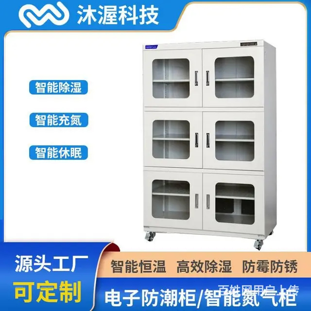 智慧工厂联网物料管理柜 仓库智能存储柜 自助领取柜 - 图片 3