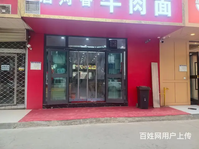 转让/营业中牛肉面转让 - 图片 1