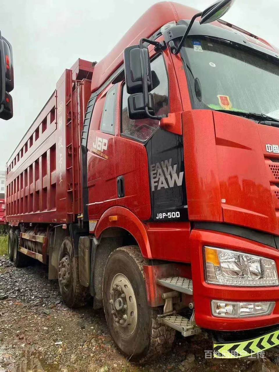 新余车辆 新余货车 新余自卸车 新余一汽解放