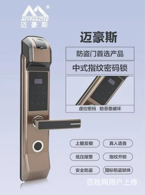 海口开锁 汽车开锁 配汽车钥匙 - 图片 8