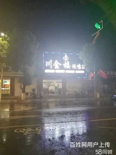 店铺出租 - 图片 3