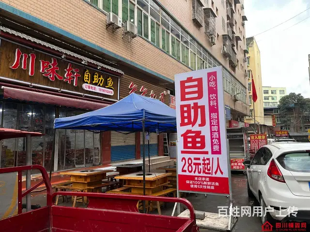 巴州区回风派出所旁50㎡餐饮店转让 - 图片 1