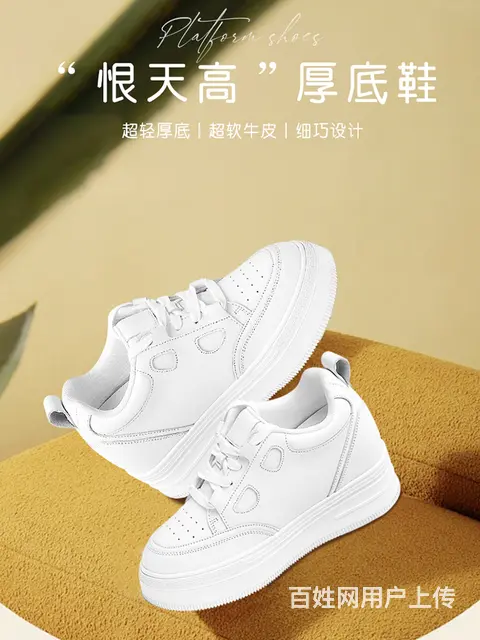 巨显腿长时髦厚底鞋，露腿季必备 - 图片 2