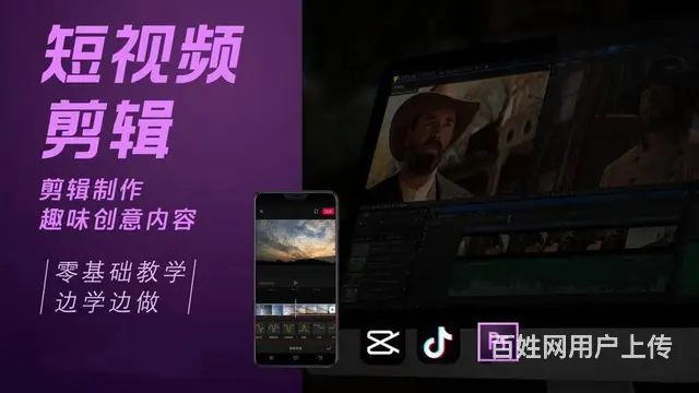 开封视频剪辑培训，PR短视频制作培训，简单实用的视 - 图片 5