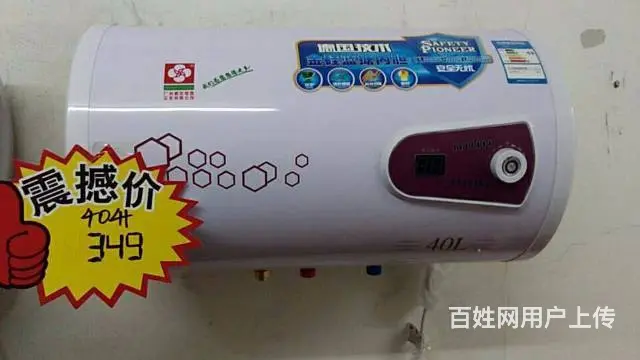 双管加热热水器40升380元炉灶，烟机，空调最低价 - 图片 2