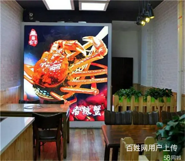 https://jl.58.com/shangpu - 图片 3