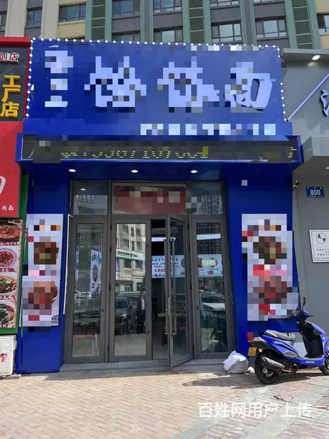 【搞定了！】松北区恒源街世林路万达商圈面馆出兑快餐店转让 - 图片 1