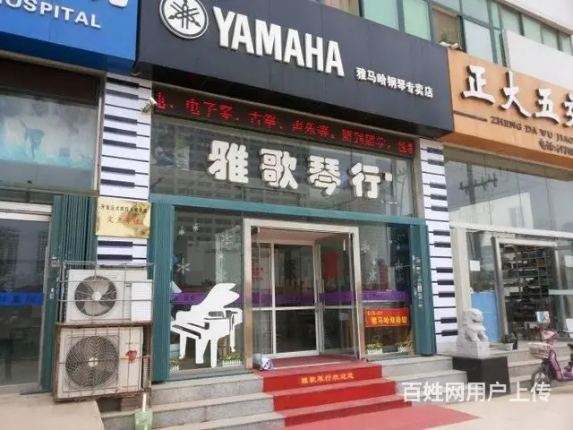 烟台开发区买钢琴学钢琴  雅歌琴行雅马哈钢琴专卖 - 图片 12