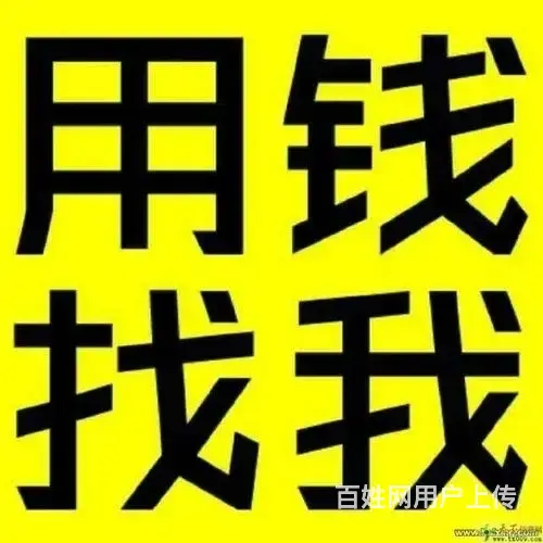 湘潭回收抵押车 回收按揭车 收分期贷款的车 - 图片 4