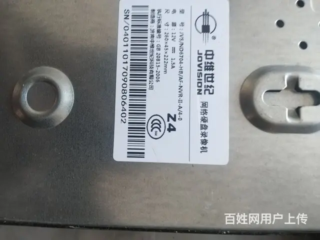 中维世纪网络硬盘录像机，支持6路，内置500G希捷 - 图片 2