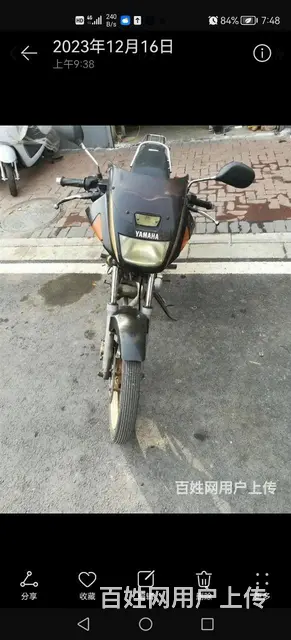 雅马哈15o - 图片 2