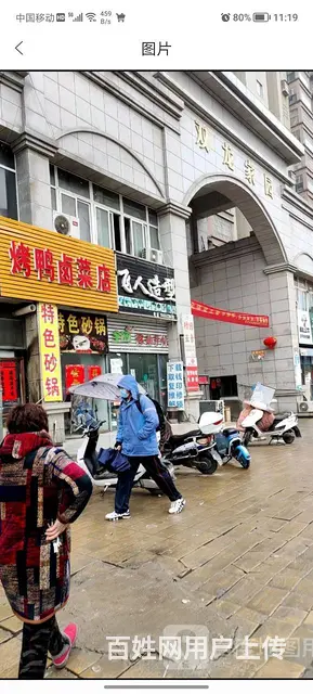霍邱双龙家园 普通住宅1厅 中等装修 - 图片 9