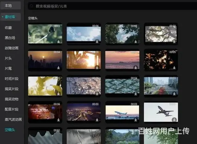 常抖短yin视频拍摄,企业短视频拍摄,抖yin剪辑 - 图片 4