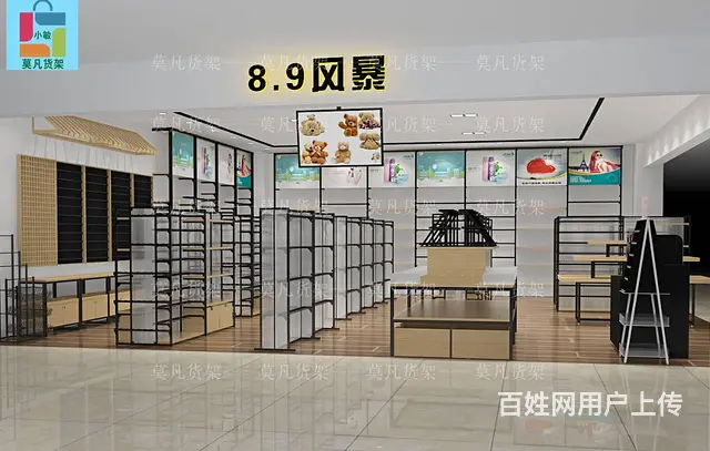 莫凡货架免费设计效果图-十元百货店陈列架灵活百变 - 图片 5