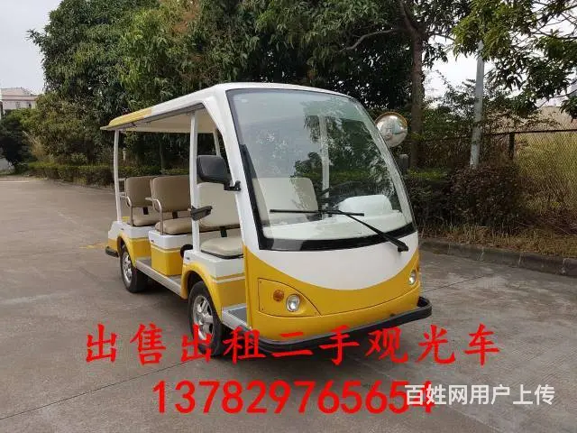 出租出售回收二手电动旅游观光车 二手电动老爷观光车 - 图片 1